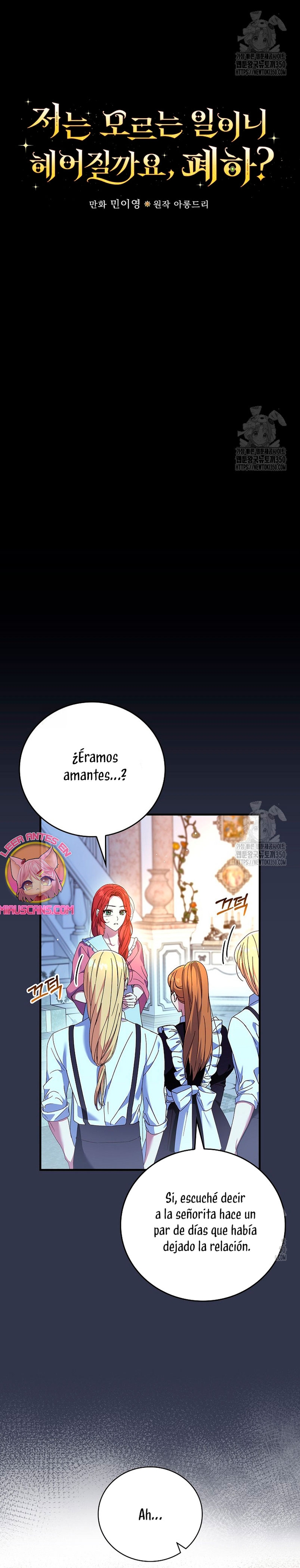 Como es algo que desconozco, ¿deberíamos separarnos, su majestad? Capítulo 4 - Página 7