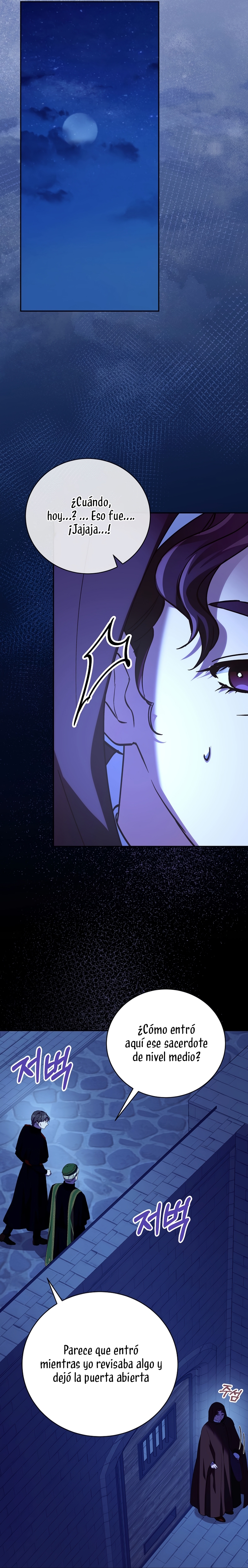 Como es algo que desconozco, ¿deberíamos separarnos, su majestad? Capítulo 41 - Página 15