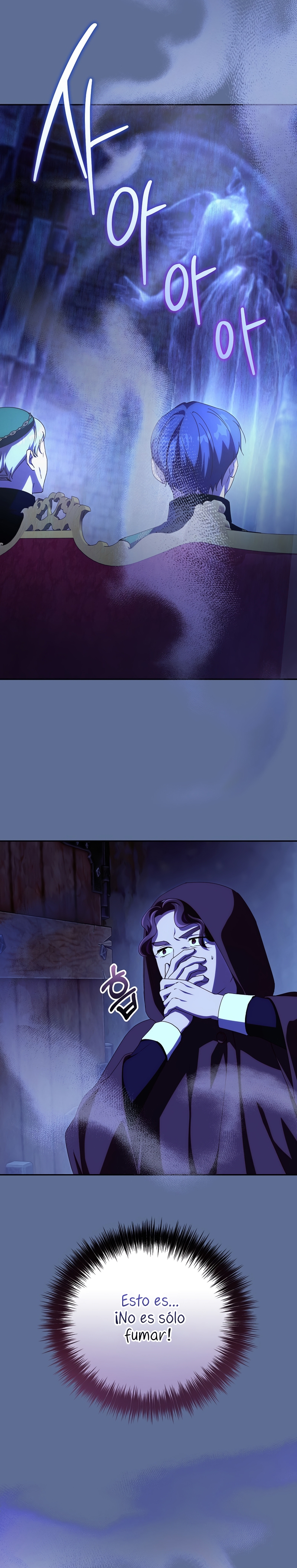 Como es algo que desconozco, ¿deberíamos separarnos, su majestad? Capítulo 41 - Página 23