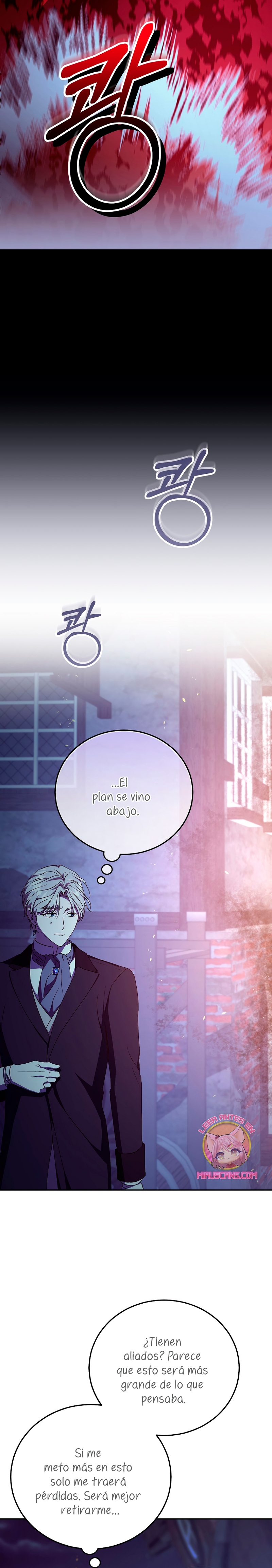 Como es algo que desconozco, ¿deberíamos separarnos, su majestad? Capítulo 47 - Página 13