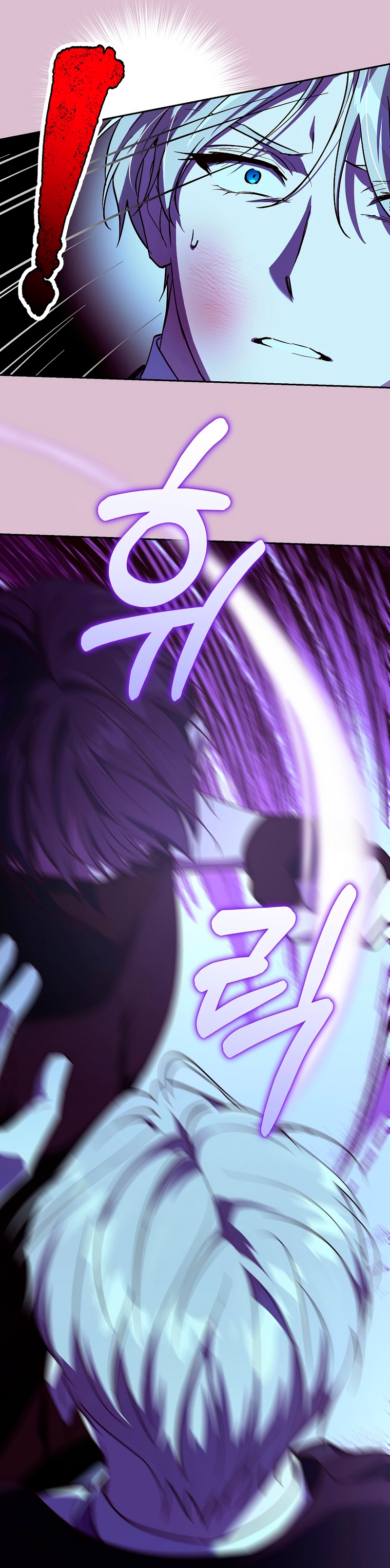 Como es algo que desconozco, ¿deberíamos separarnos, su majestad? Capítulo 47 - Página 15