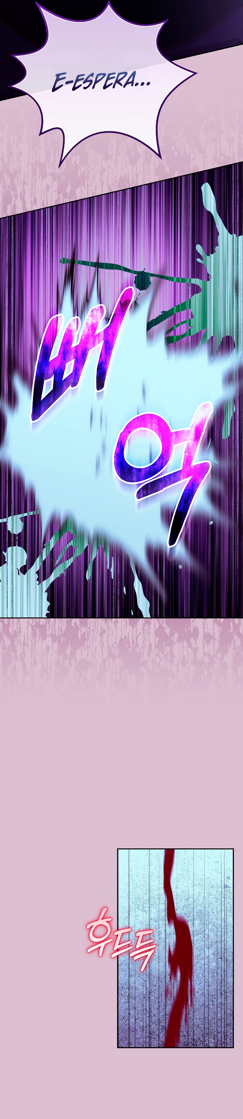 Como es algo que desconozco, ¿deberíamos separarnos, su majestad? Capítulo 47 - Página 16