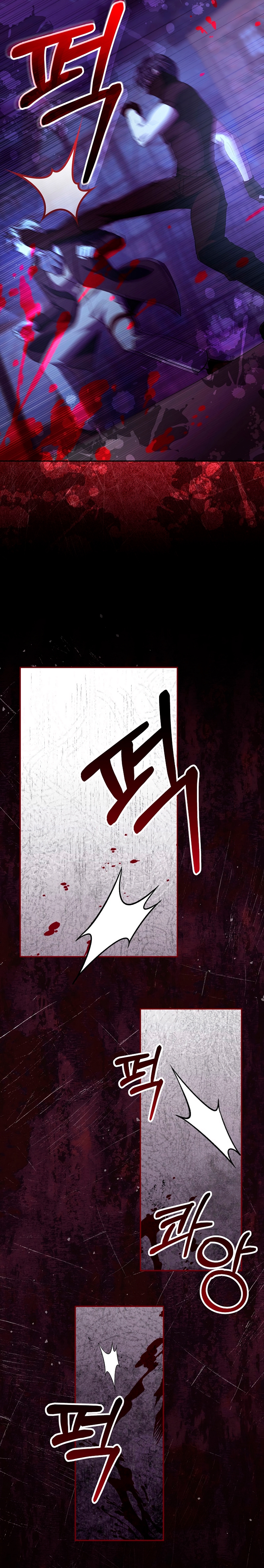 Como es algo que desconozco, ¿deberíamos separarnos, su majestad? Capítulo 47 - Página 19