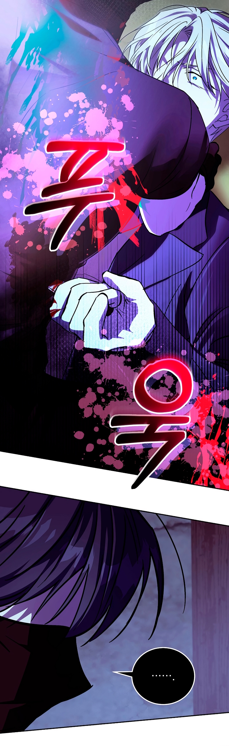 Como es algo que desconozco, ¿deberíamos separarnos, su majestad? Capítulo 47 - Página 24