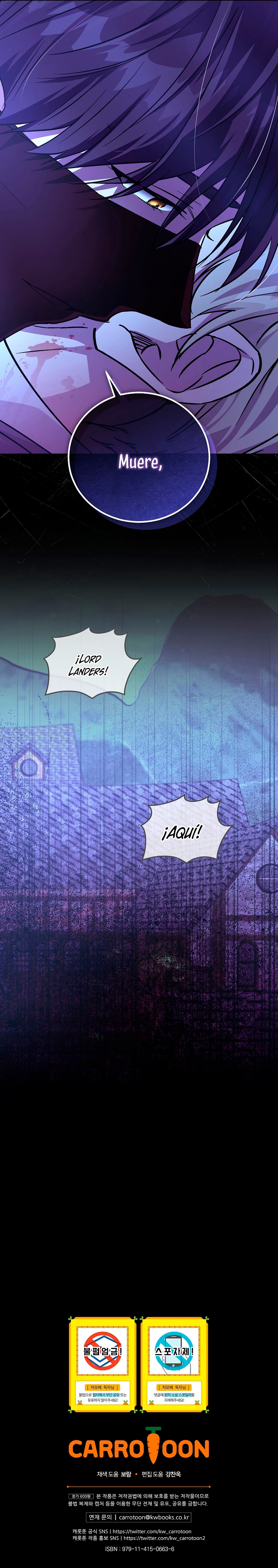 Como es algo que desconozco, ¿deberíamos separarnos, su majestad? Capítulo 47 - Página 28