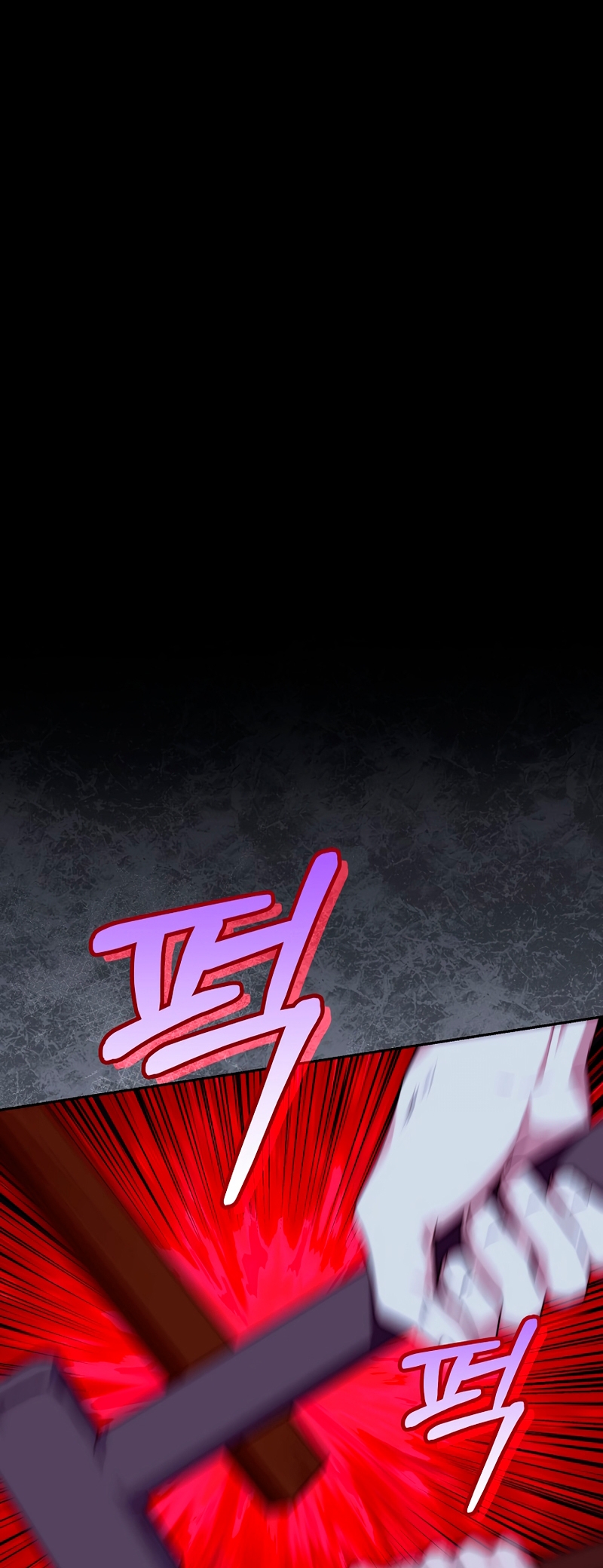 Como es algo que desconozco, ¿deberíamos separarnos, su majestad? Capítulo 47 - Página 8