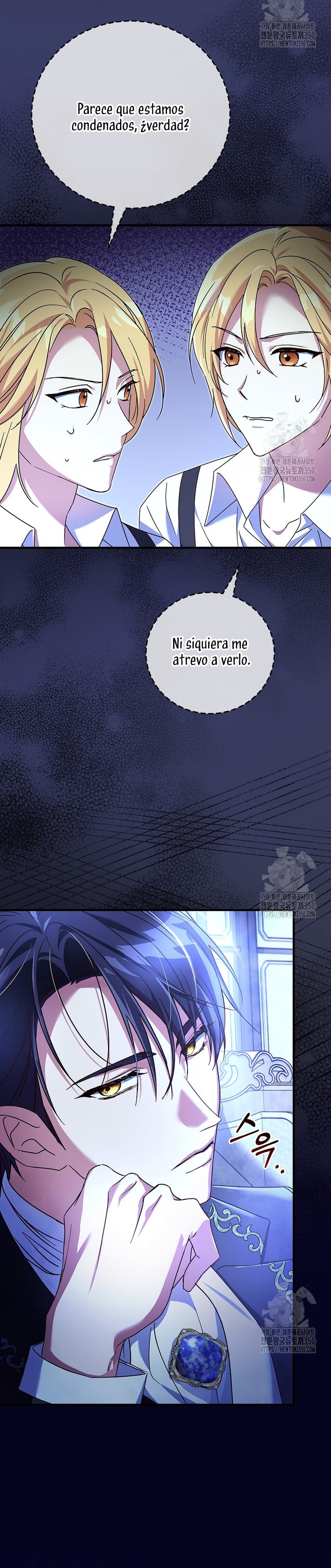 Como es algo que desconozco, ¿deberíamos separarnos, su majestad? Capítulo 6 - Página 14