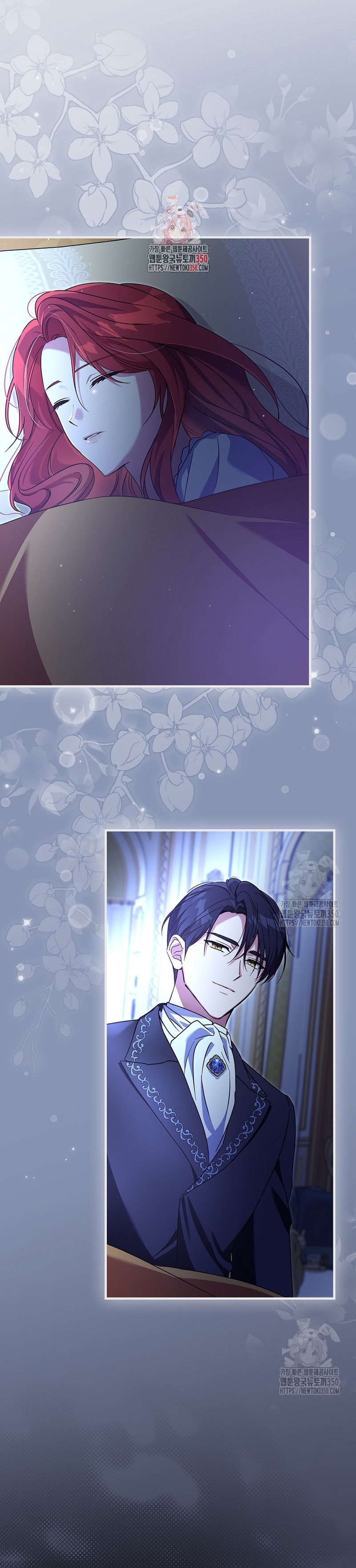 Como es algo que desconozco, ¿deberíamos separarnos, su majestad? Capítulo 6 - Página 3