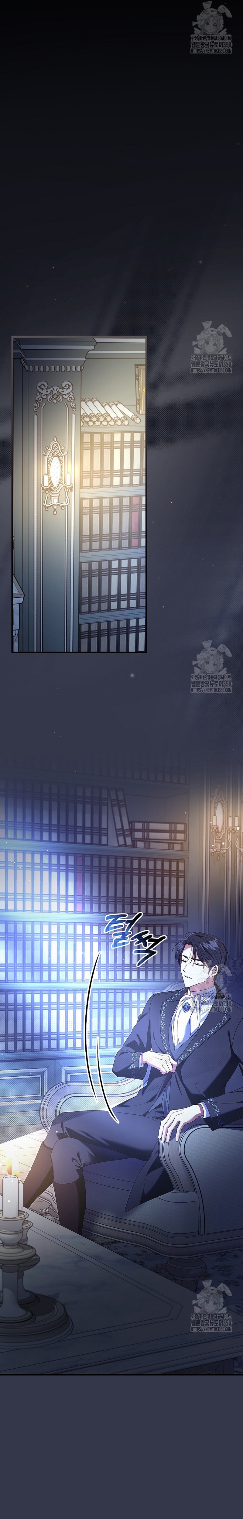 Como es algo que desconozco, ¿deberíamos separarnos, su majestad? Capítulo 6 - Página 6