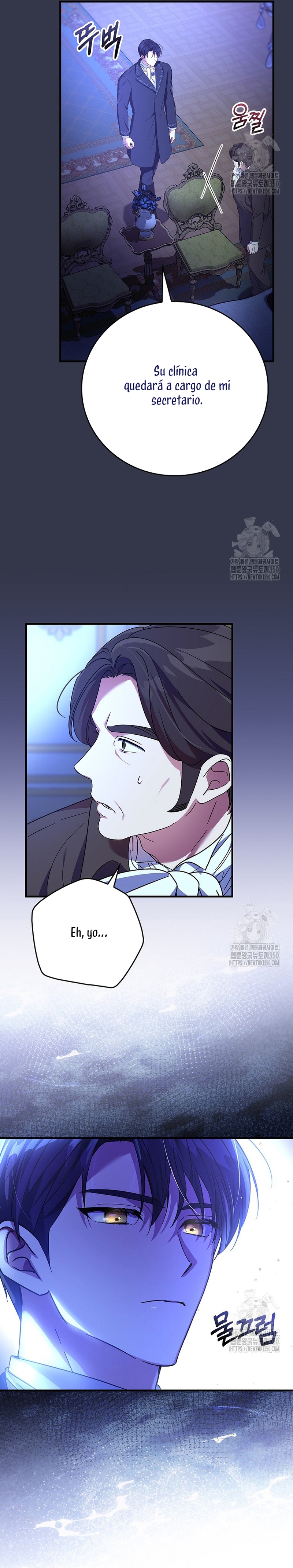 Como es algo que desconozco, ¿deberíamos separarnos, su majestad? Capítulo 7 - Página 11