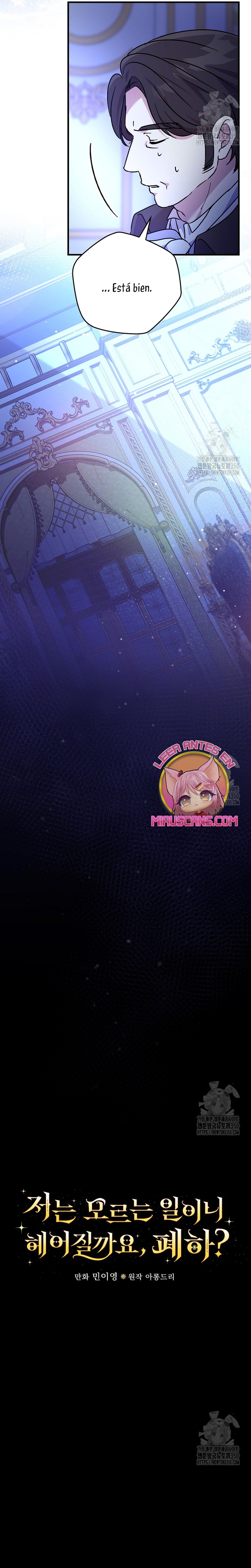 Como es algo que desconozco, ¿deberíamos separarnos, su majestad? Capítulo 7 - Página 12