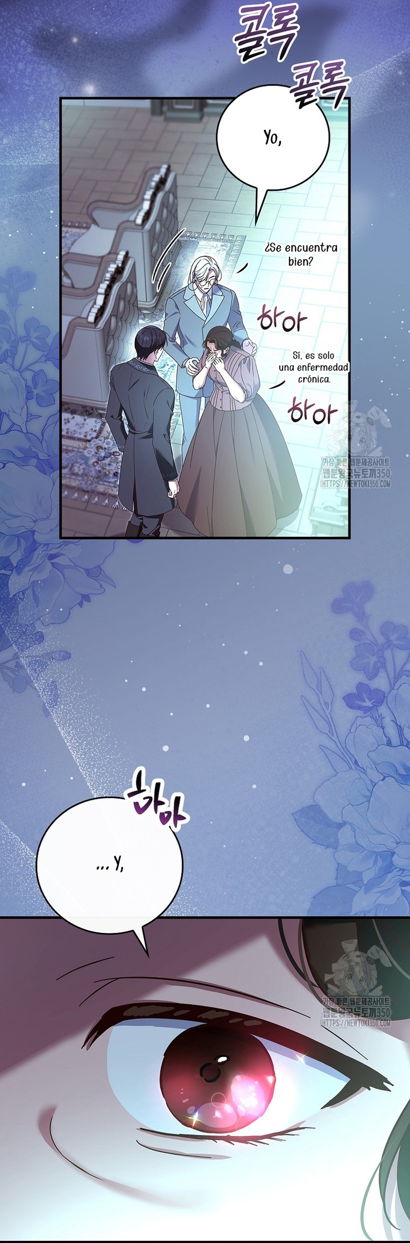 Como es algo que desconozco, ¿deberíamos separarnos, su majestad? Capítulo 7 - Página 34