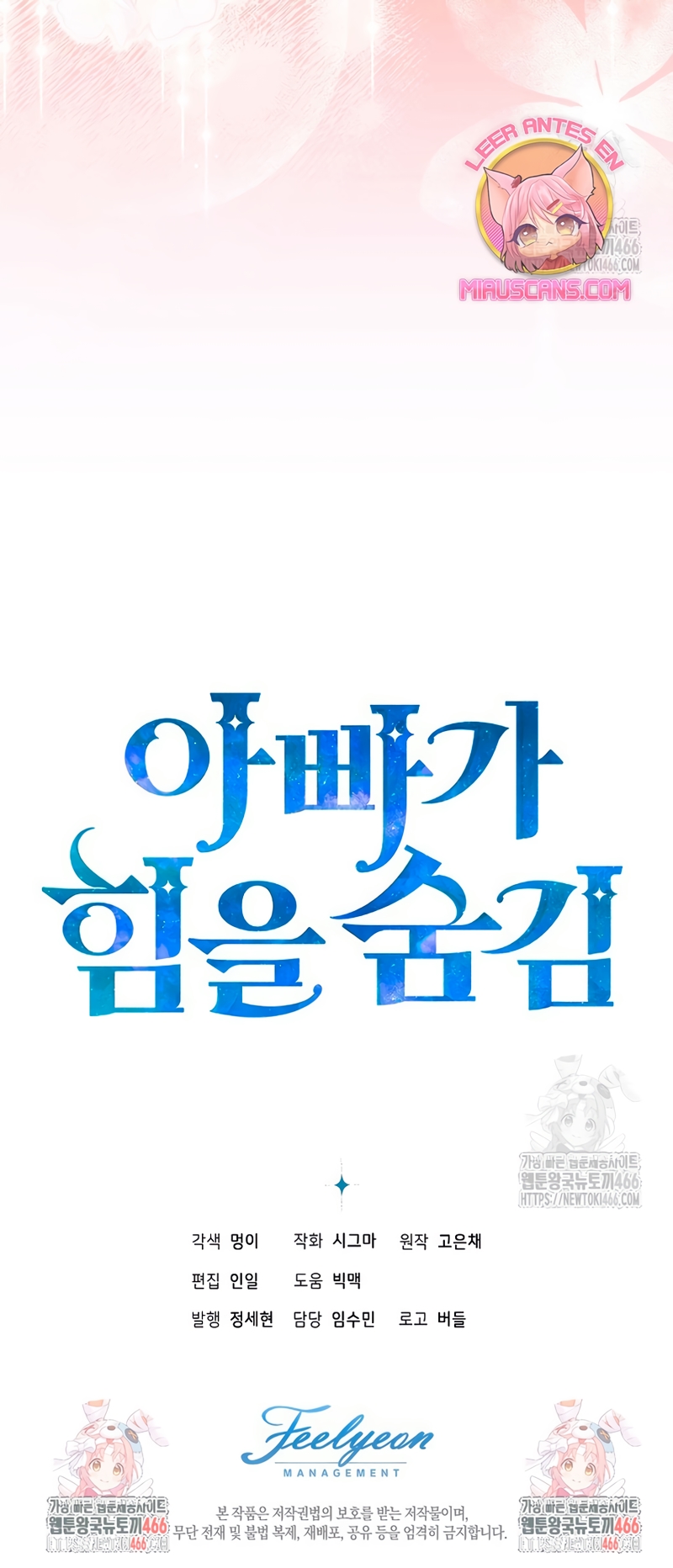 Papá oculta su poder Capítulo 1 - Página 21