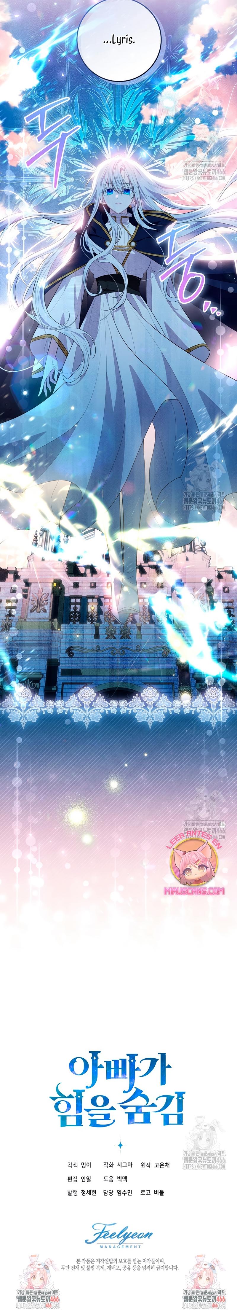 Papá oculta su poder Capítulo 12 - Página 27