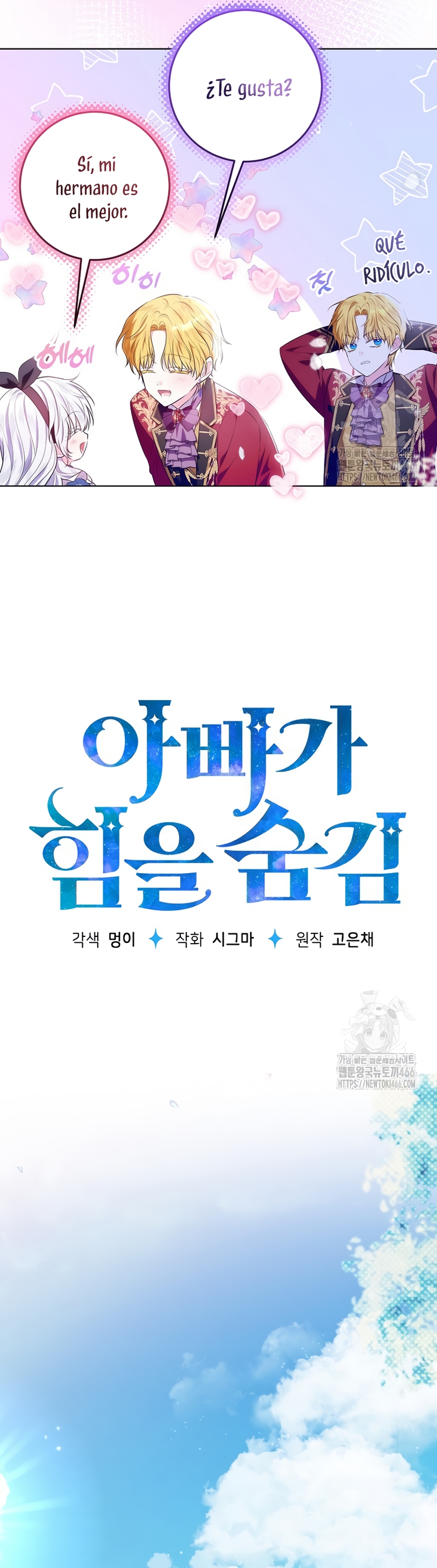 Papá oculta su poder Capítulo 16 - Página 4