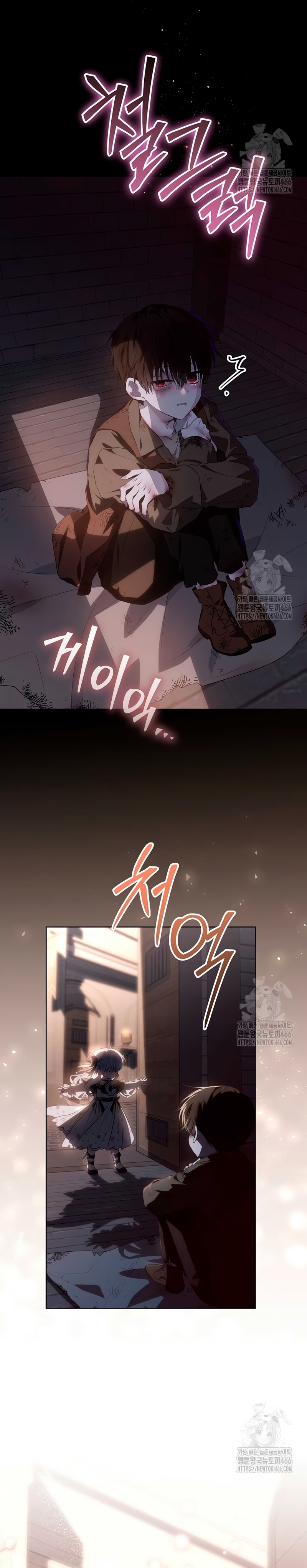 Papá oculta su poder Capítulo 18 - Página 24