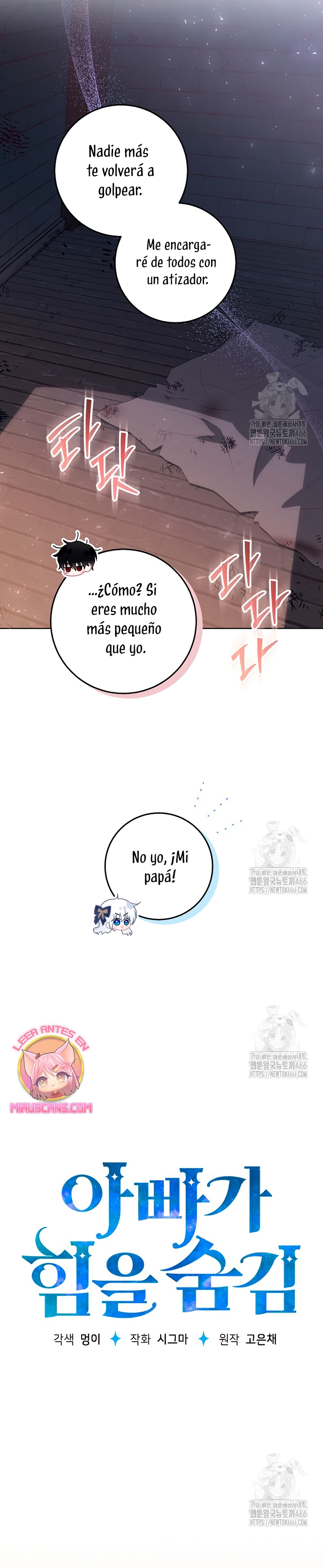 Papá oculta su poder Capítulo 19 - Página 14