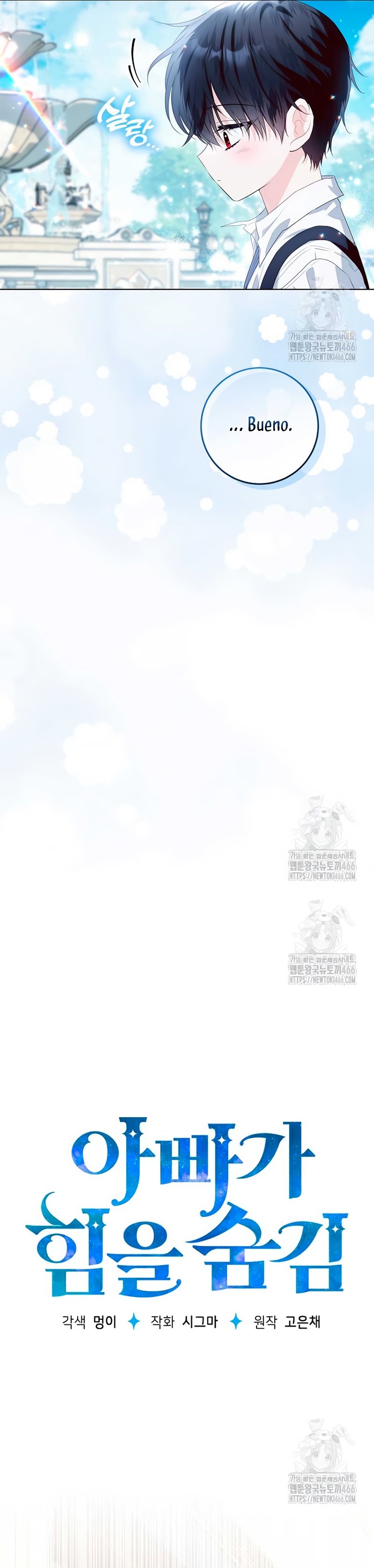 Papá oculta su poder Capítulo 25 - Página 8