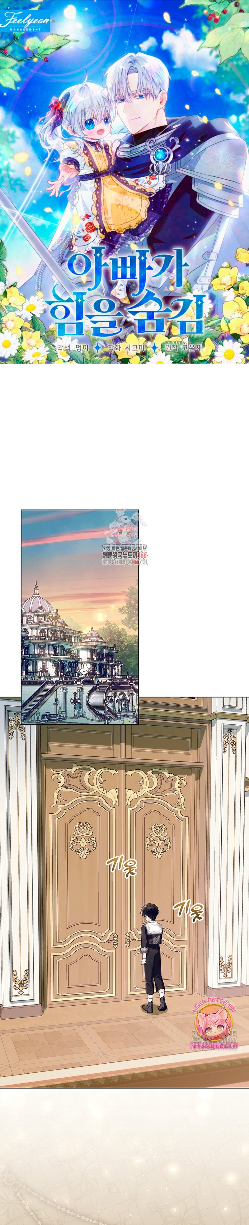 Papá oculta su poder Capítulo 27 - Página 2