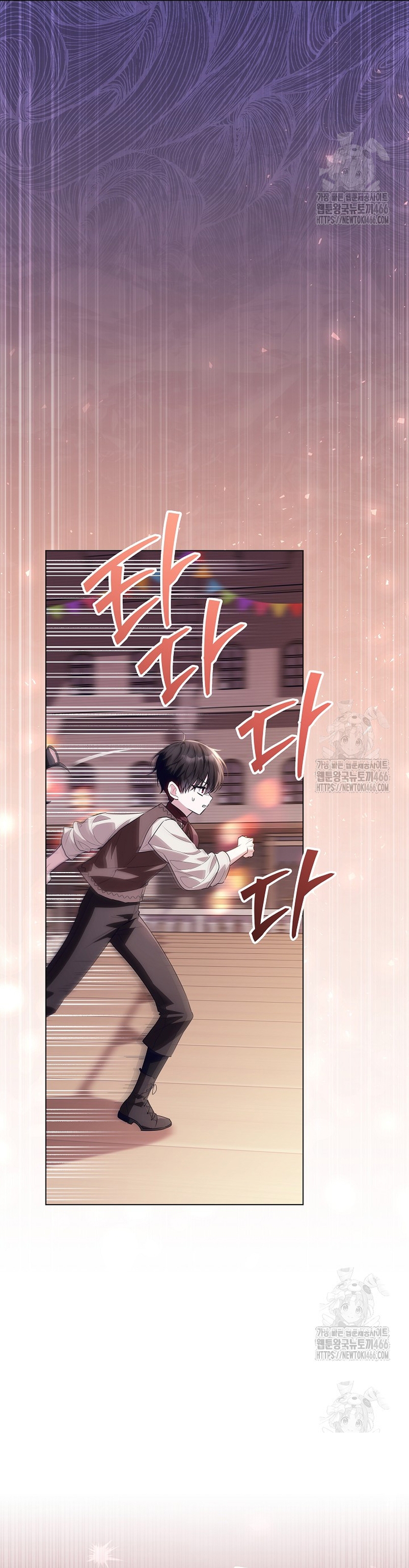 Papá oculta su poder Capítulo 29 - Página 26