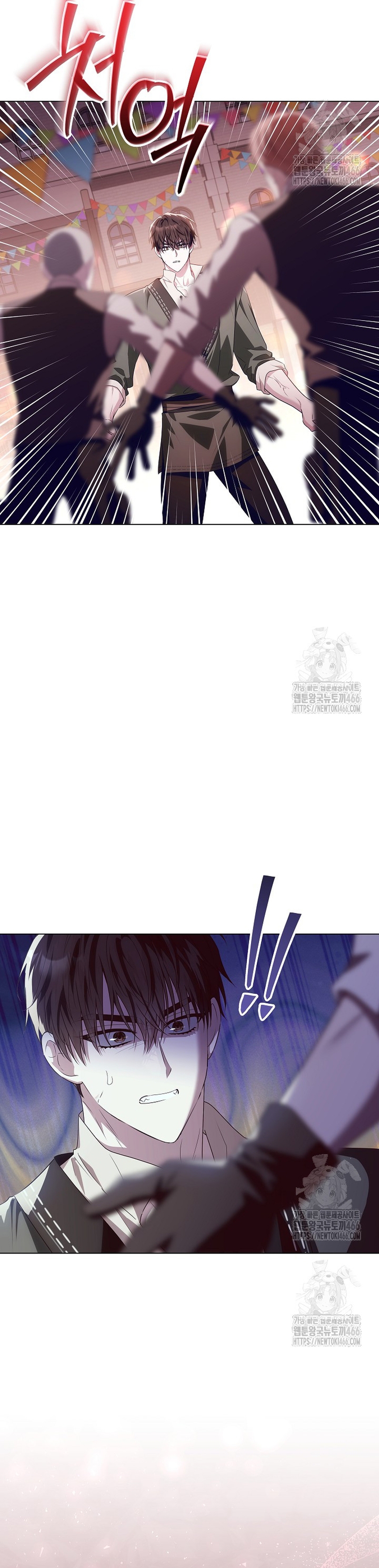 Papá oculta su poder Capítulo 29 - Página 33