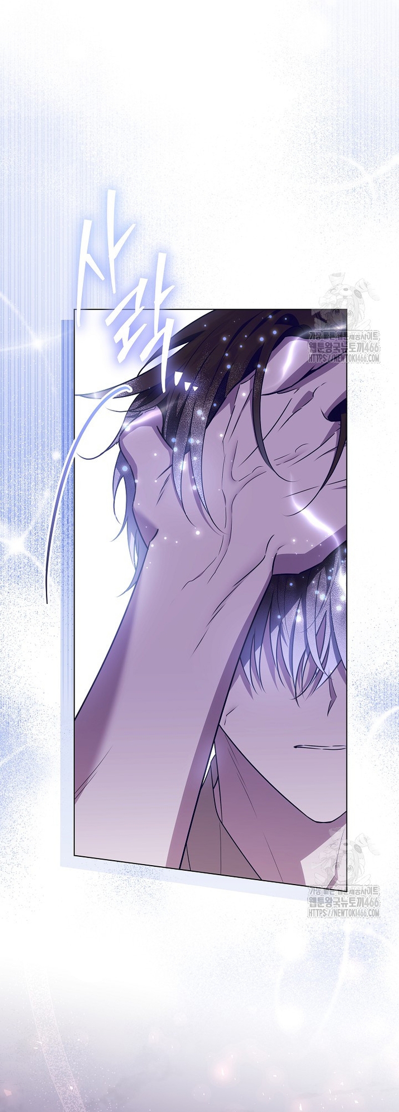 Papá oculta su poder Capítulo 29 - Página 40