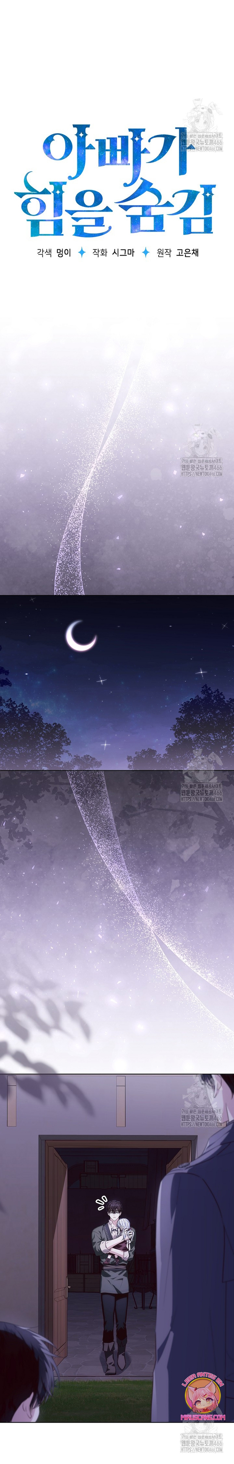 Papá oculta su poder Capítulo 31 - Página 4