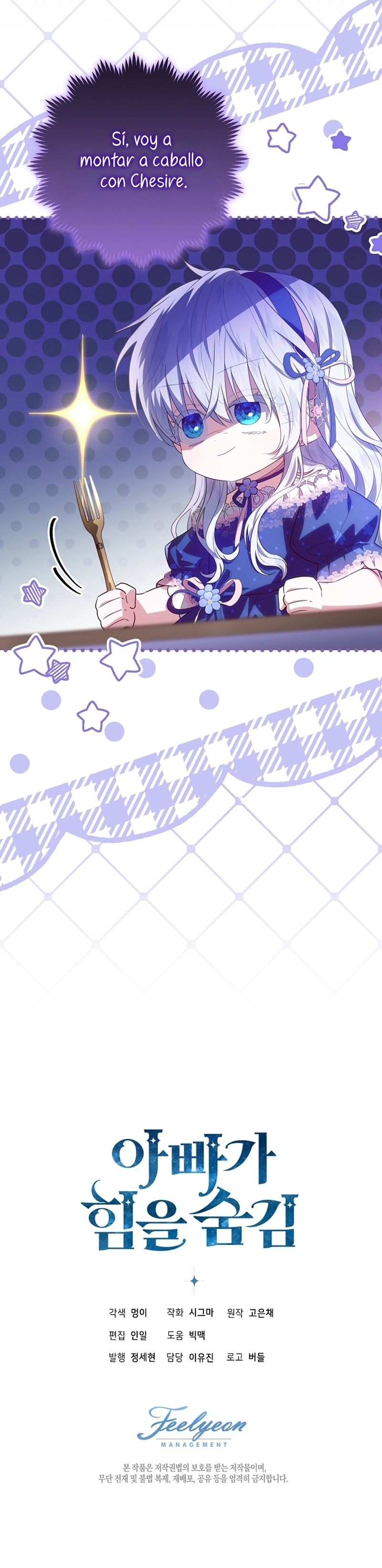 Papá oculta su poder Capítulo 33 - Página 42