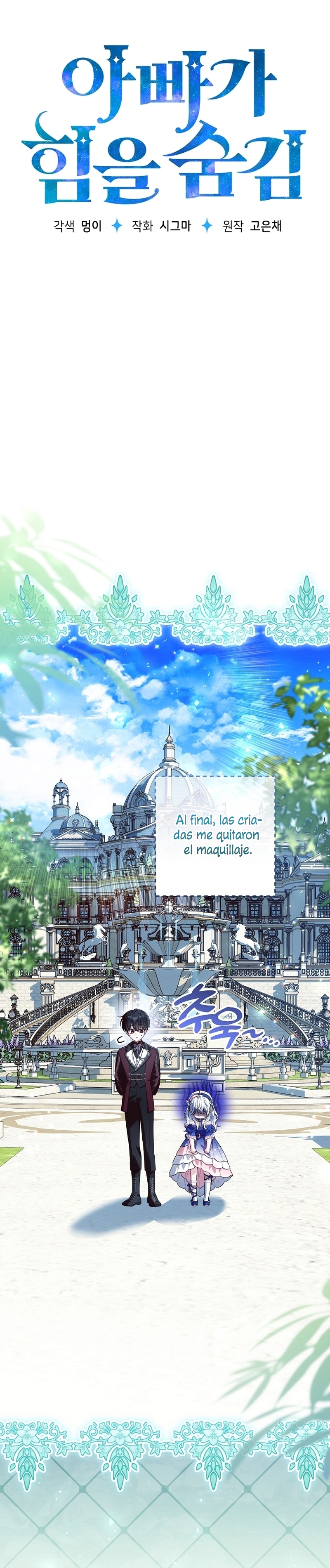 Papá oculta su poder Capítulo 33 - Página 5