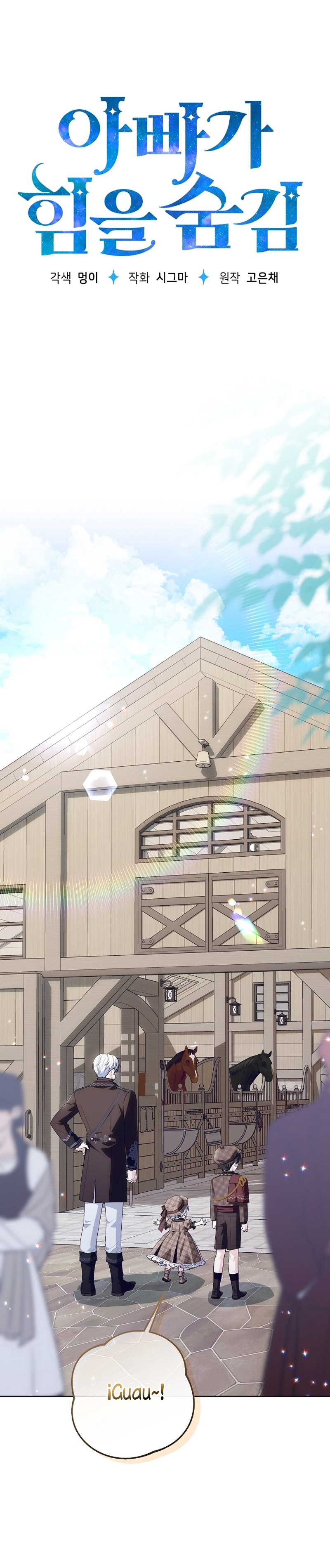 Papá oculta su poder Capítulo 34 - Página 3