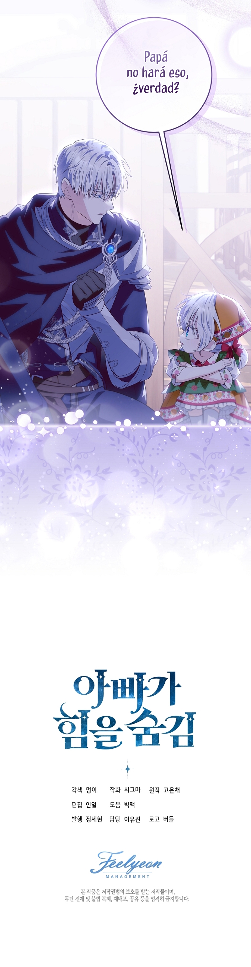 Papá oculta su poder Capítulo 34 - Página 41