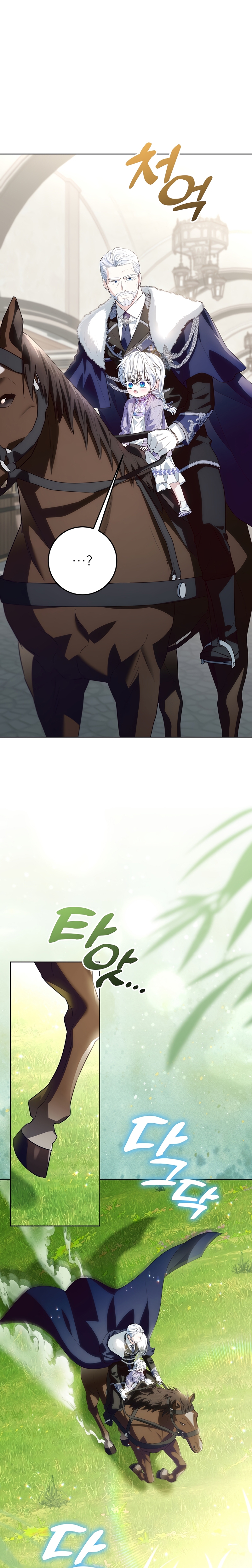 Papá oculta su poder Capítulo 35 - Página 23