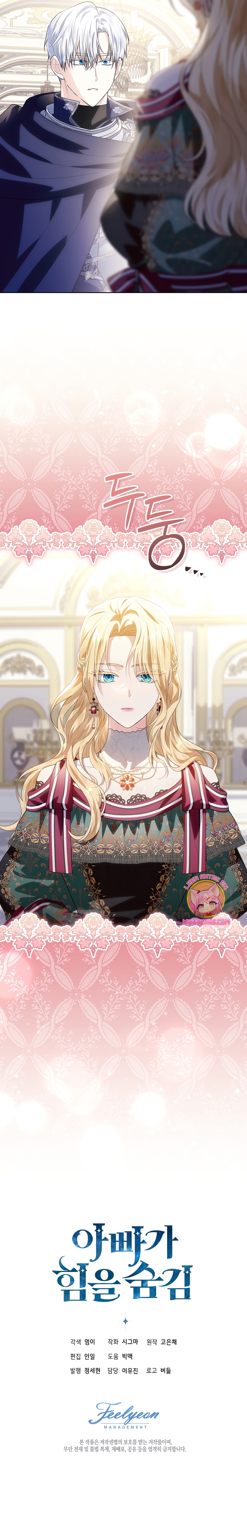 Papá oculta su poder Capítulo 35 - Página 35