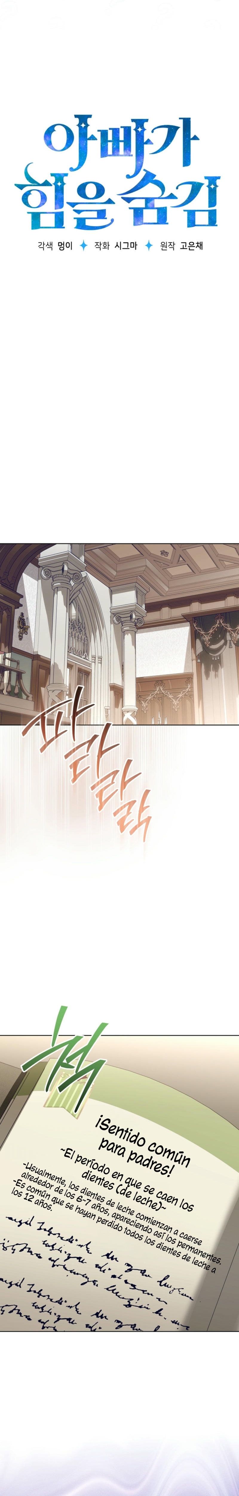 Papá oculta su poder Capítulo 38 - Página 7