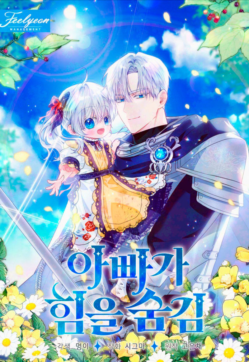 Papá oculta su poder Capítulo 44 - Página 2