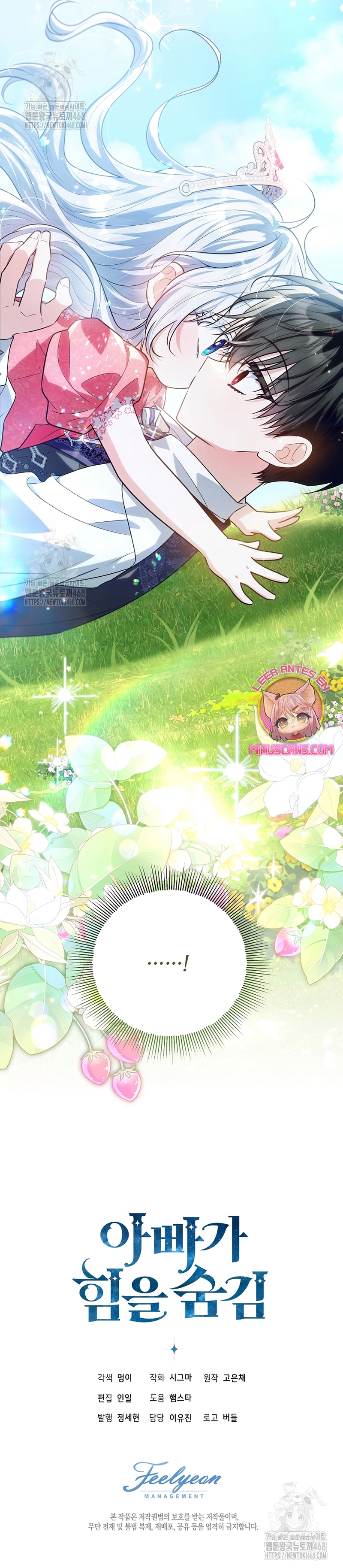 Papá oculta su poder Capítulo 45 - Página 38