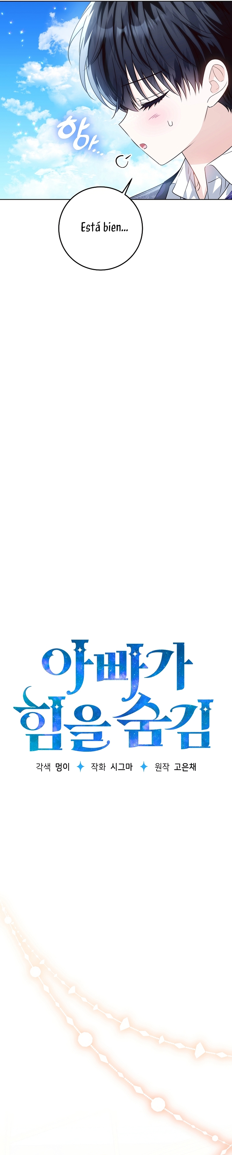 Papá oculta su poder Capítulo 46 - Página 12