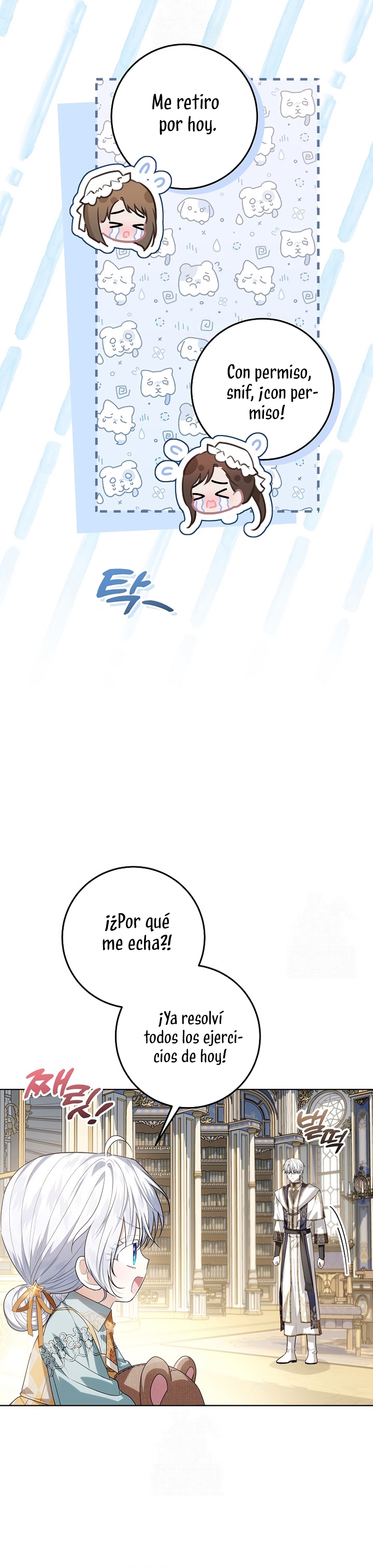 Papá oculta su poder Capítulo 47 - Página 6