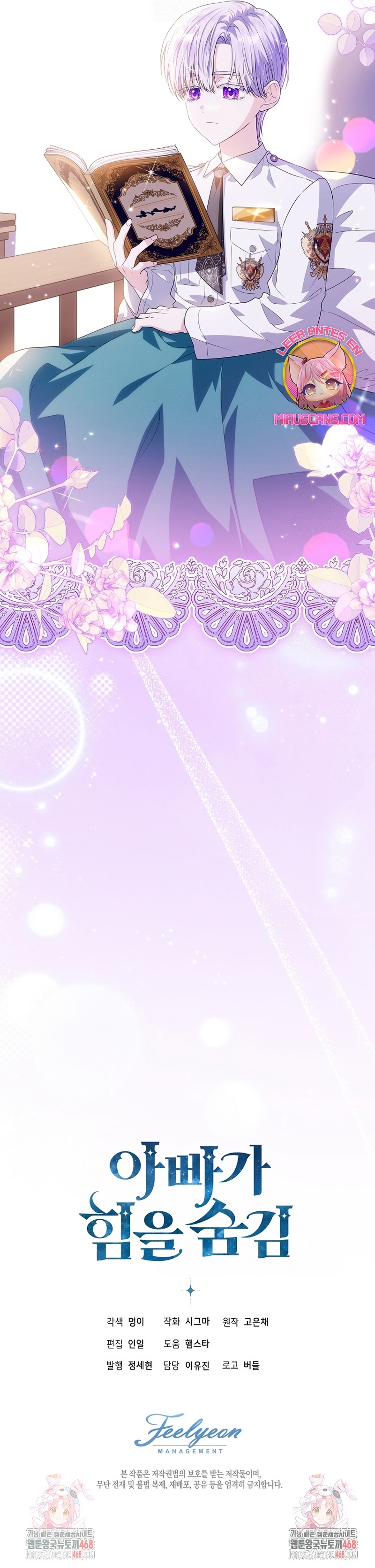 Papá oculta su poder Capítulo 48 - Página 33