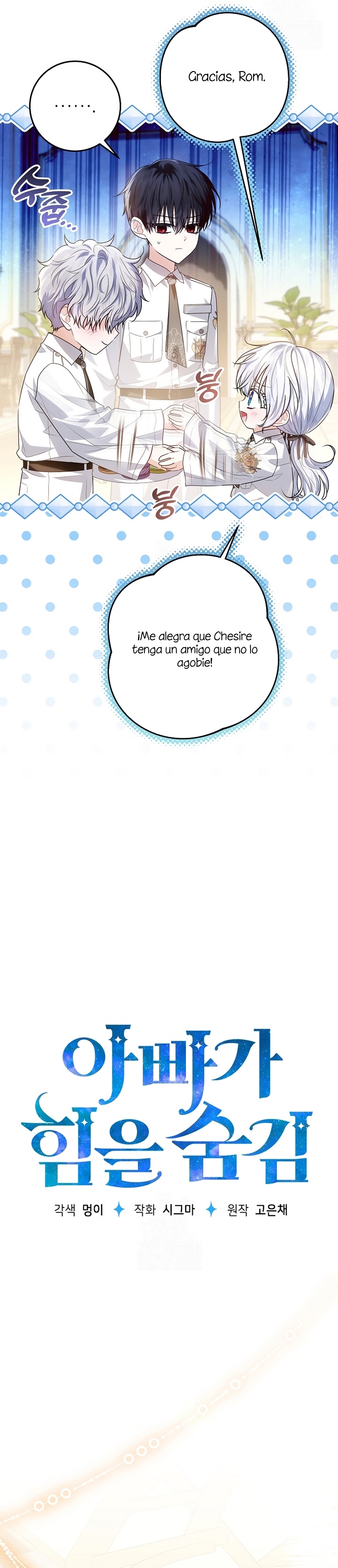 Papá oculta su poder Capítulo 49 - Página 20