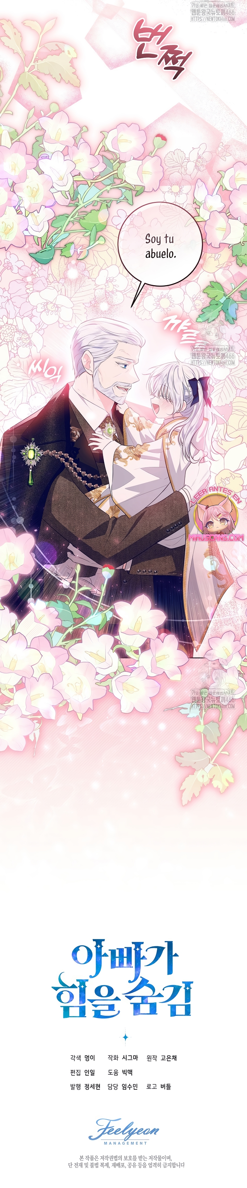 Papá oculta su poder Capítulo 7 - Página 26