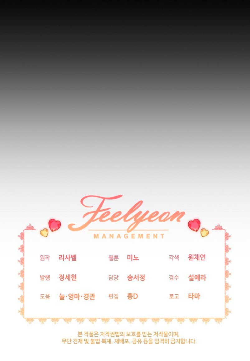 La pequeña señora es una vengadora Capítulo 10 - Página 65