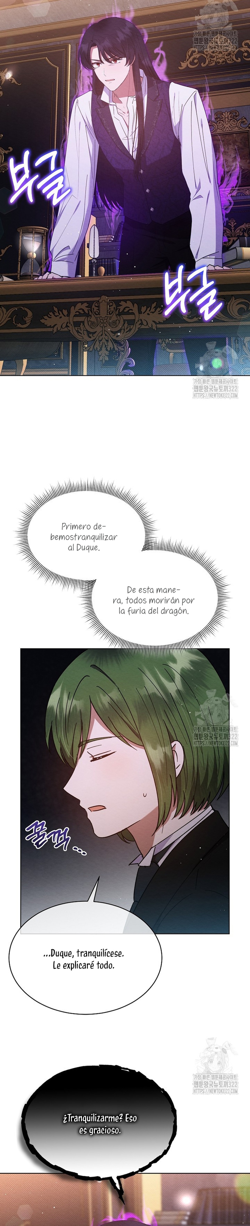 La pequeña señora es una vengadora Capítulo 11 - Página 13