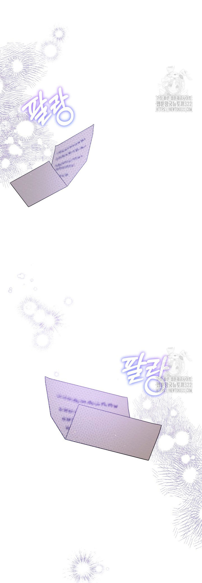 La pequeña señora es una vengadora Capítulo 12 - Página 38