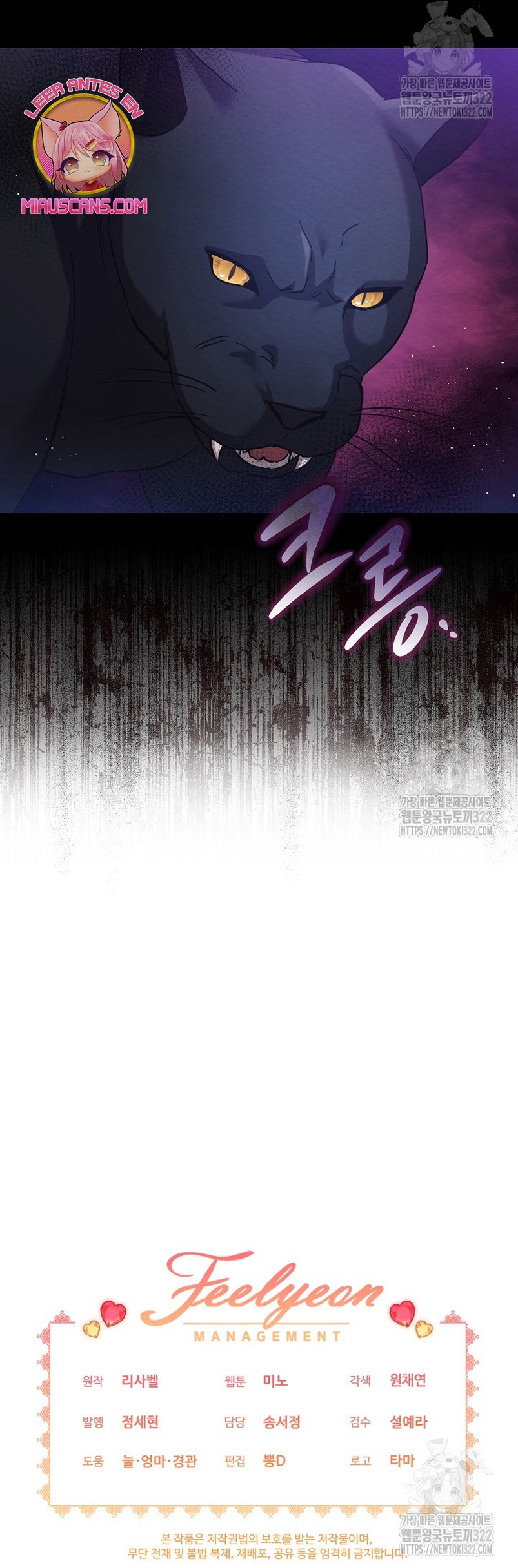 La pequeña señora es una vengadora Capítulo 13 - Página 34