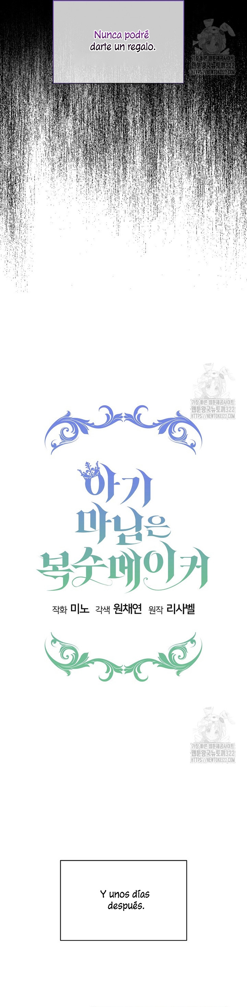 La pequeña señora es una vengadora Capítulo 13 - Página 4