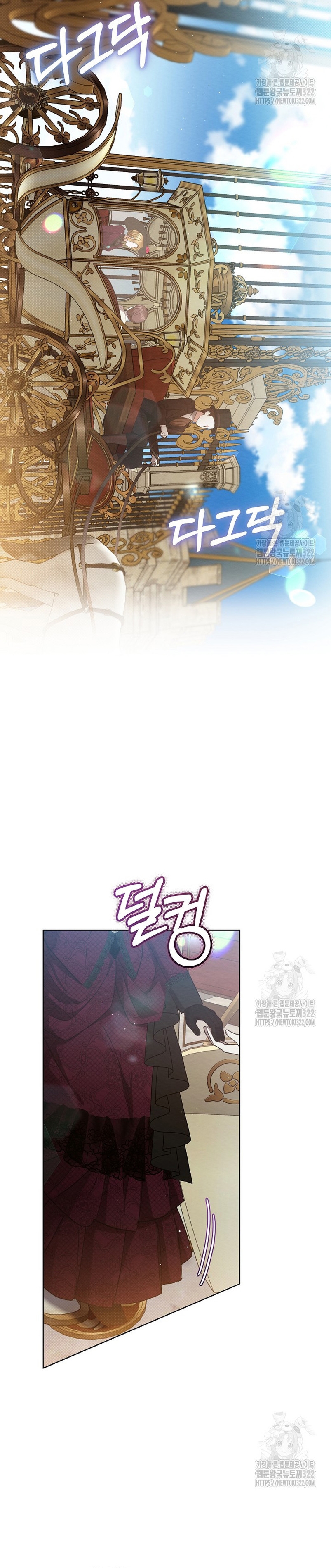 La pequeña señora es una vengadora Capítulo 13 - Página 8