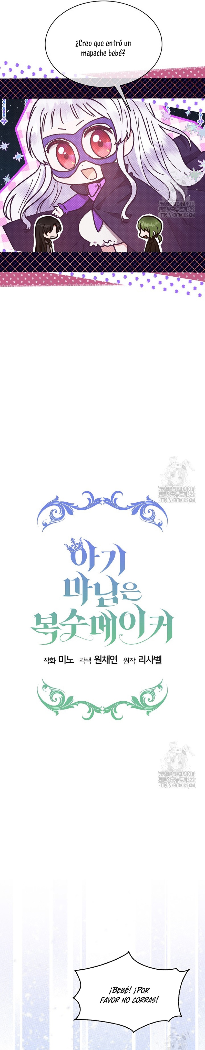 La pequeña señora es una vengadora Capítulo 15 - Página 7