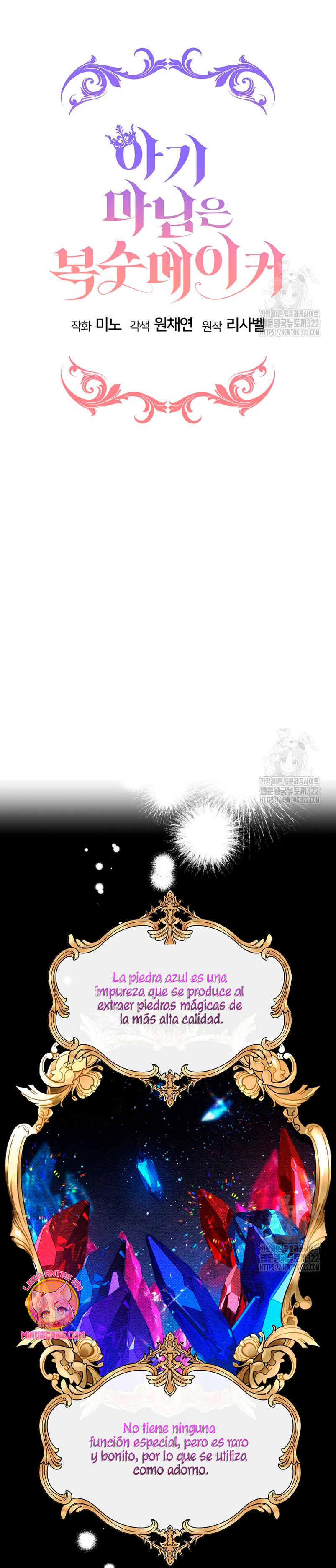 La pequeña señora es una vengadora Capítulo 16 - Página 5