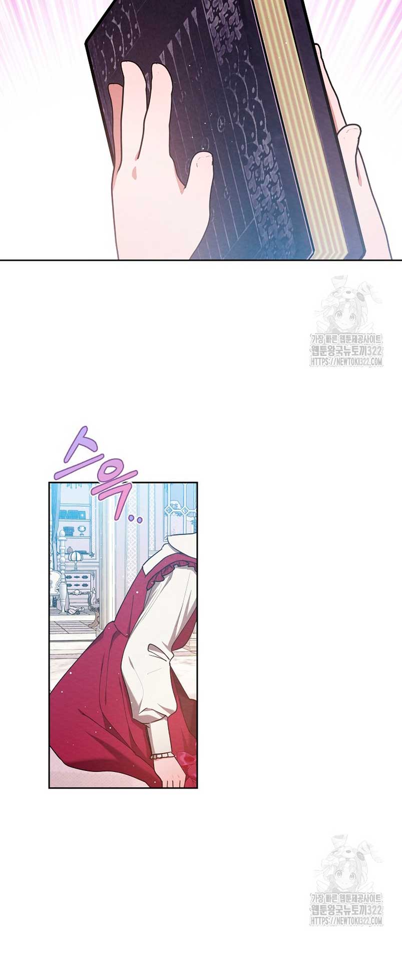 La pequeña señora es una vengadora Capítulo 17 - Página 27